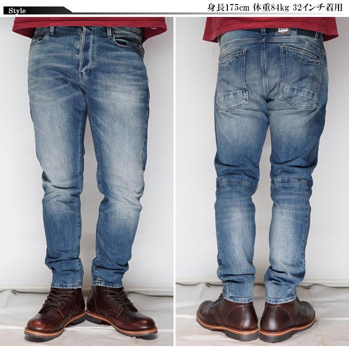 G-STAR RAW ジースター ロウ ジーンズ デニム パンツ メンズ