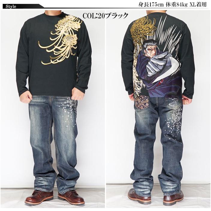 絡繰魂 ワンサイズのみ定価10780円を30%OFFセール[SALE] カラクリ