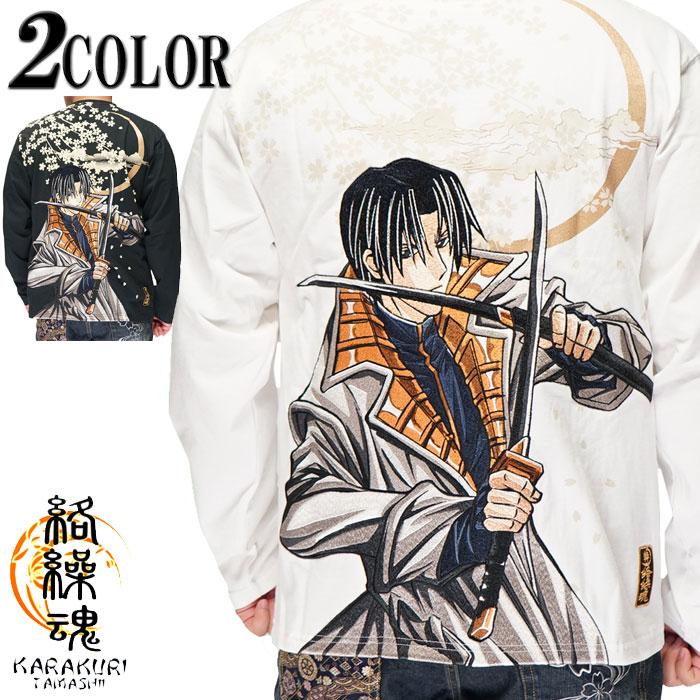 hiiragi⭐︎古着Tシャツあります！ 期間限定定価12980円を30%OFFセール[SALE] 絡繰魂[カラクリダマシイ