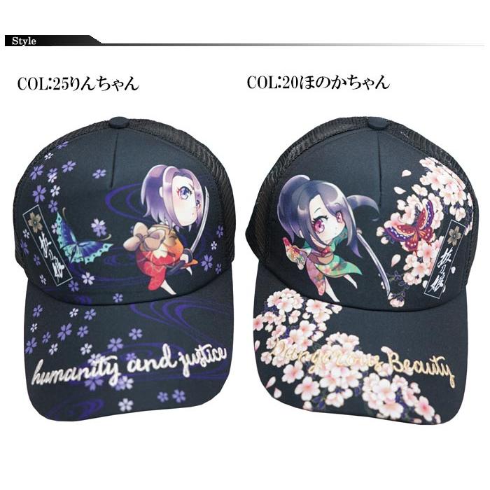 絡繰魂 抜刀娘 バットウムスメ 和柄 キャップ 帽子 CAP メンズ ほのか
