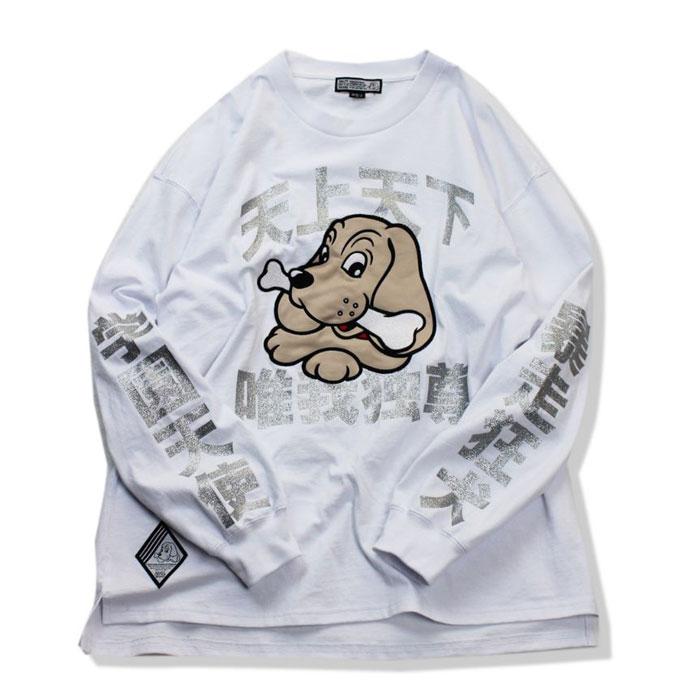 GALFY（ガルフィー） ロンT ロング Tシャツ 長袖 メンズ レディース