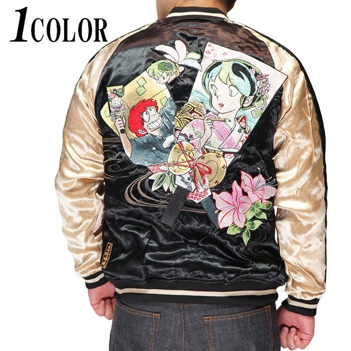 絡繰魂 カラクリダマシイ うる星やつら コラボ 和柄 スカジャン メンズ