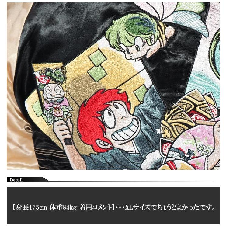 cu14 少年ジャンプ BOY ハレルヤ 非売品 スカジャン 赤×黒 フレイム柄 Boys' Rugged Ridge II Printed Sherpa Full Zip Jacket | Columbia