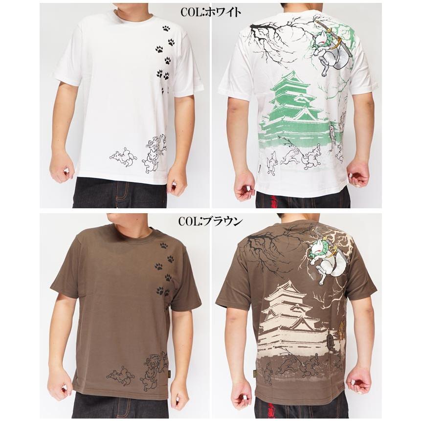 今昔 こんじゃく 和柄 Tシャツ 半袖 メンズ 狐 コソ泥 参丸一 KJ-26005