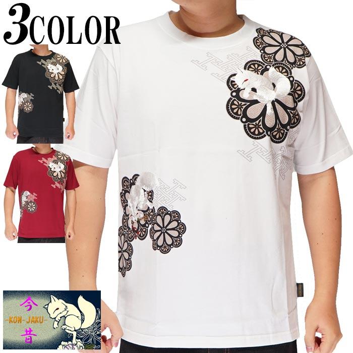 今昔 こんじゃく 和柄 Tシャツ 半袖 メンズ 狐 参丸一 Kj Kj ジーンズプラザ摩耶葛西店 通販 Yahoo ショッピング