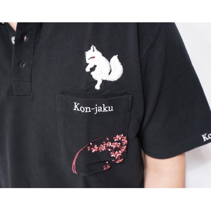 今昔 こんじゃく 和柄 ポロシャツ 半袖 メンズ 狐 参丸一 KJ-29072