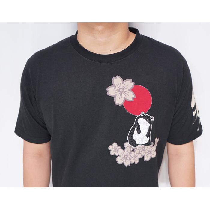 参丸一 サンマルイチ 和柄 Tシャツ 半袖 メンズ 蛙 かえる SM-50078