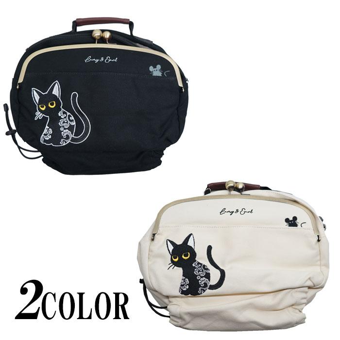 ツムツム 黒猫 まねきねこ 前掛け ボディバッグ ツムツム 黒猫