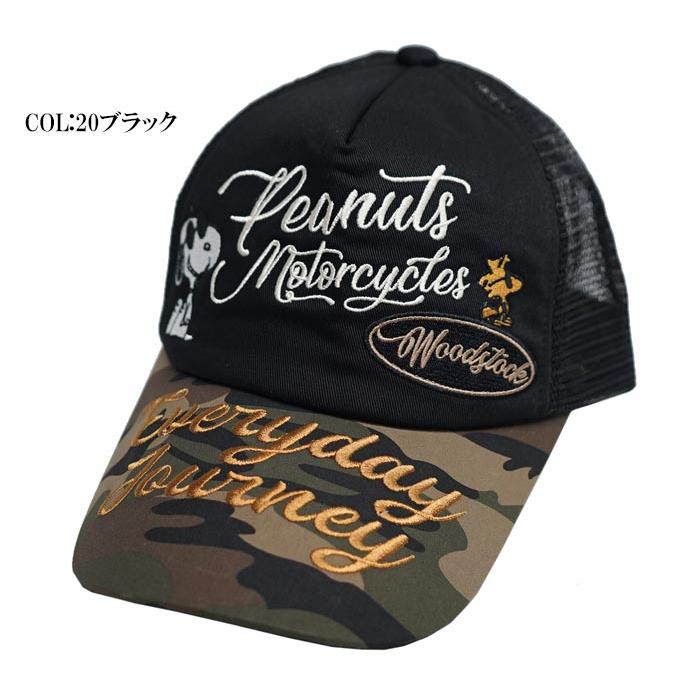 ヒヨコブランド　キャップ2個　未使用品 Flag staff（フラッグスタッフ） スヌーピー コラボ キャップ 帽子