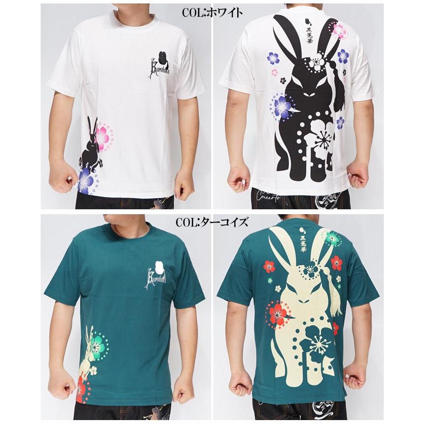 黒菟華 kurotoka 和柄 Tシャツ メンズ 半袖 兎 参丸一 AL-758004 黒菟華 kurotoka 和柄 Tシャツ メンズ 半袖 兎 参丸一 AL-758004