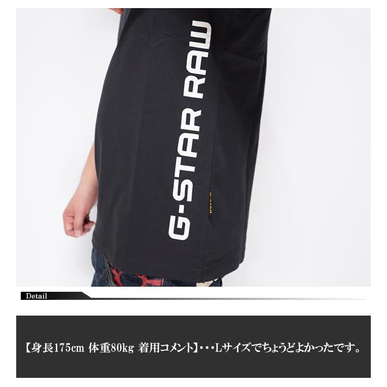 G-STAR RAW ジースター ロウ G-STAR RAW Tシャツ 半袖 メンズ SIDE