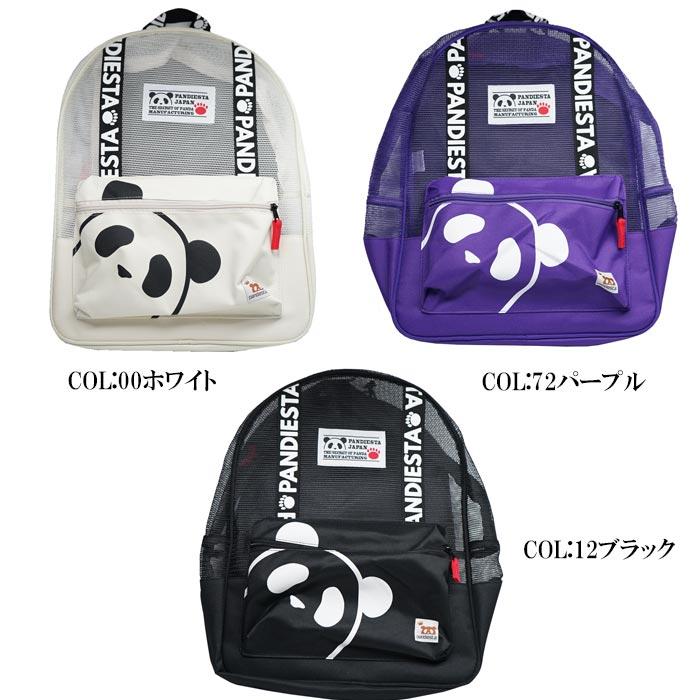 まめぱんださん専用 PANDIESTA（パンディエスタ） リュックサック BAG 鞄 パンダ メンズ
