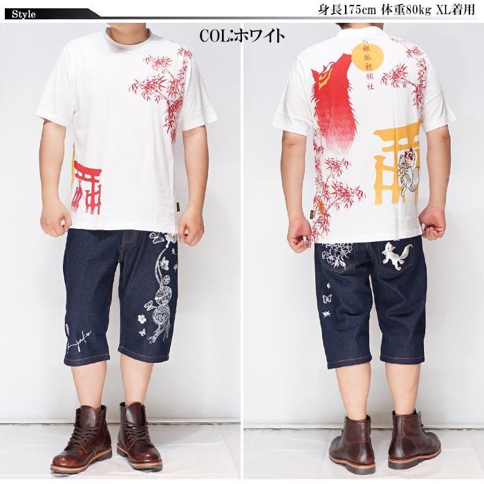 y's ワイズ　抽象デザイン 半袖シャツ キュプラ 100% 今昔 こんじゃく 和柄 Tシャツ 半袖 メンズ 狐 狐祈願の社 参丸一 KJ