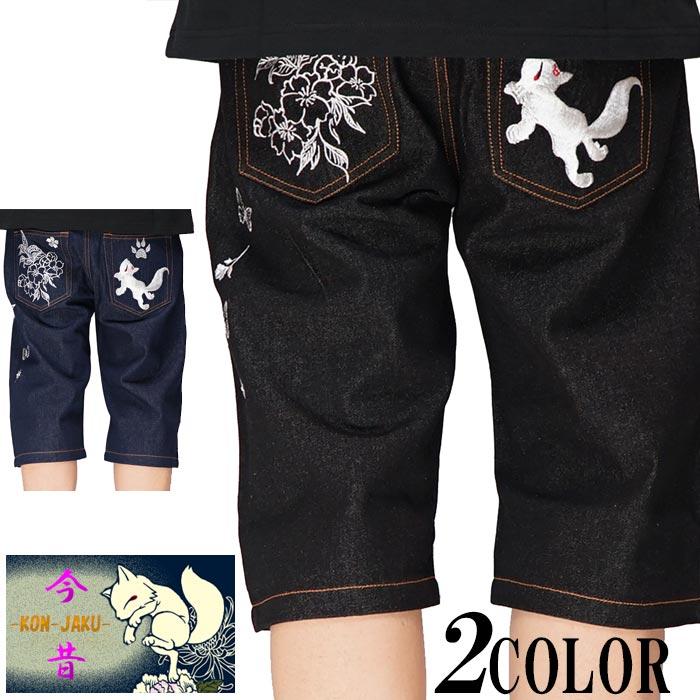 ♡*様 Another Fox らくがき柄 ショートパンツ 1-2y 今昔 こんじゃく 狐 和柄 ショートパンツ デニム メンズ 鈴と狐 参丸一