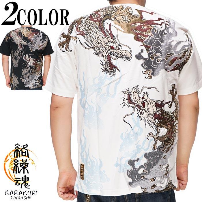 絡繰魂 和柄期間限定定価15180円を10%OFFセール[SALE] カラクリ