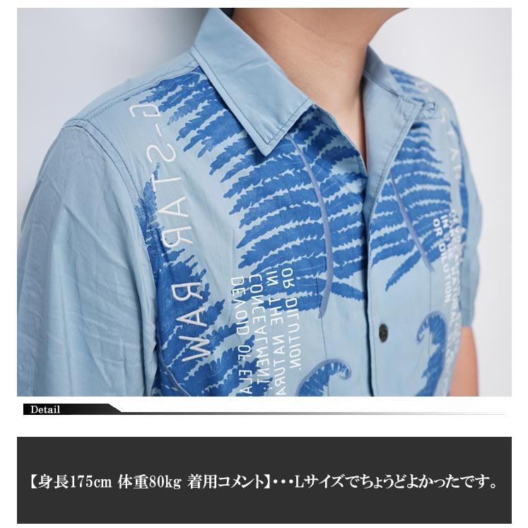 G-STAR RAW カジュアル期間限定定価23100円を10%OFFセール[SALE
