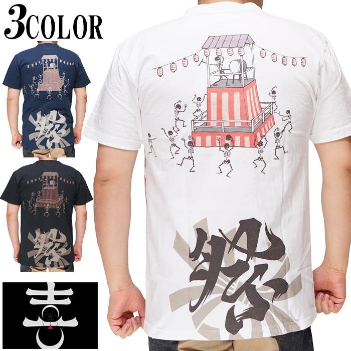 Tシャツ(半袖/袖なし) she said that letter T shirt she said that + THE MOTT HOUSE TOKYO T-shirt St