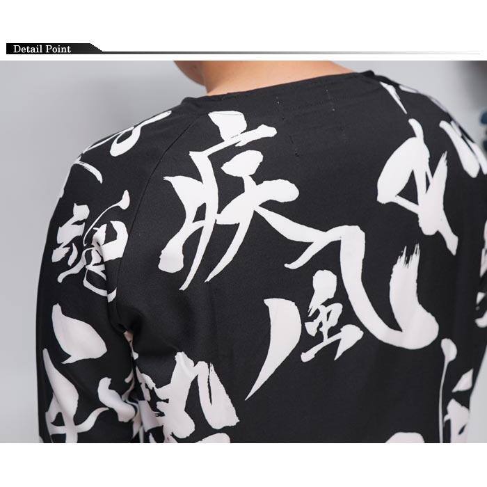 骨董品☆袖がらみ 絡繰魂 粋 和柄 九尾 デニムシャツ カラクリ魂 : takafuku1915 - 通販