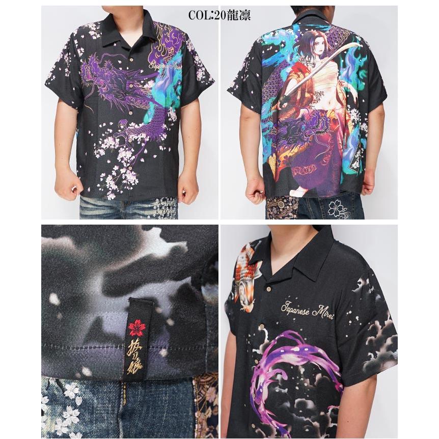 絡繰魂　抜刀娘　流儀圧搾　XL　アロハ　レーヨン 絡繰魂 ワンサイズのみ定価12980円を30%OFFセール[SALE] 抜刀娘