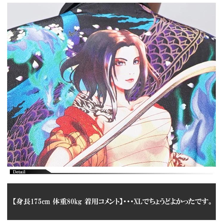絡繰魂　抜刀娘　流儀圧搾　XL　アロハ　レーヨン 絡繰魂 ワンサイズのみ定価12980円を30%OFFセール[SALE] 抜刀娘