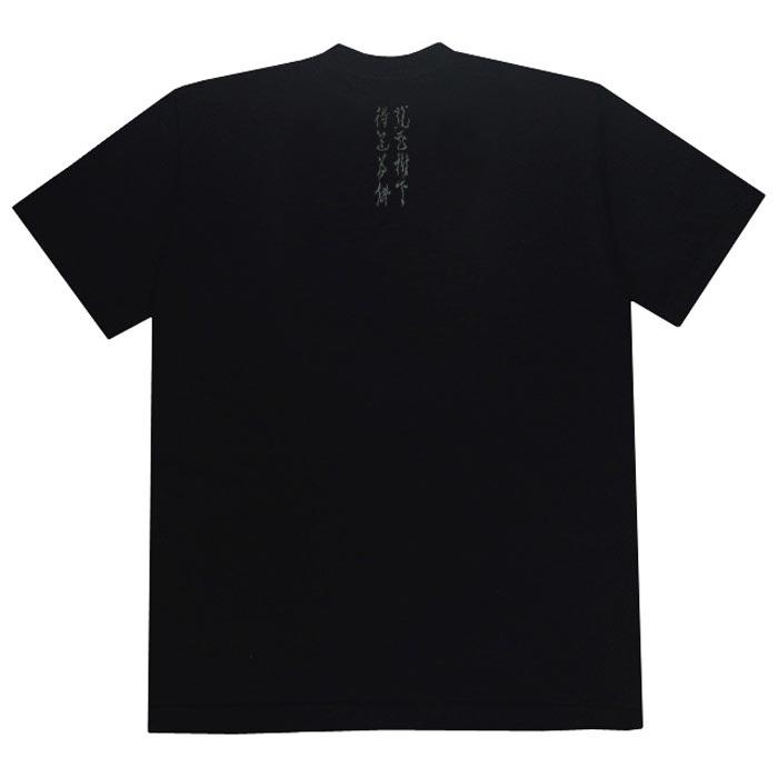 Wajin[工房倭人] 和柄 Tシャツ 半袖 メンズ 日本製 龍華 クリック