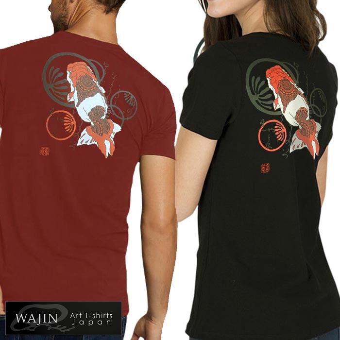 未使用3  和柄Tシャツ　2枚セット Wajin[工房倭人] 和柄 Tシャツ 半袖 メンズ 日本製 らんちう クリック