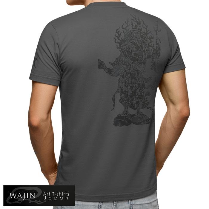 和柄Tシャツ 和柄tシャツ 和柄半袖Tシャツ 双鯉【YH22104WHT】和柄刺繍Tシャツ絡繰