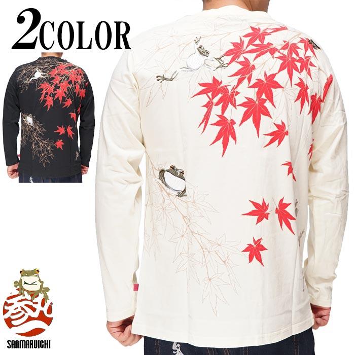 参丸一 サンマルイチ 和柄 ロング Tシャツ 長袖 メンズ ロンT 紅葉に蛙