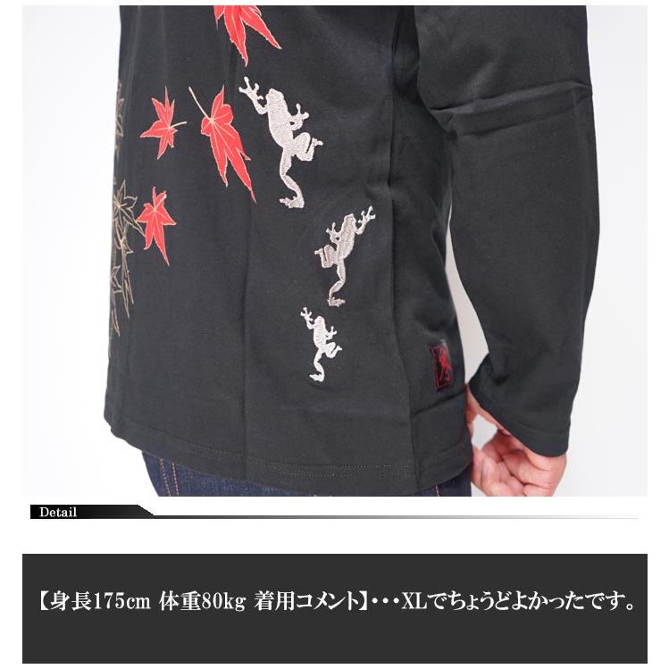 参丸一 サンマルイチ 和柄 ロング Tシャツ 長袖 メンズ ロンT 紅葉に蛙