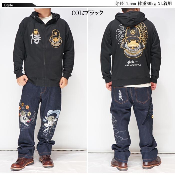 参丸一 サンマルイチ 和柄 パーカー メンズ カエル 鎧蛙 SM-30803