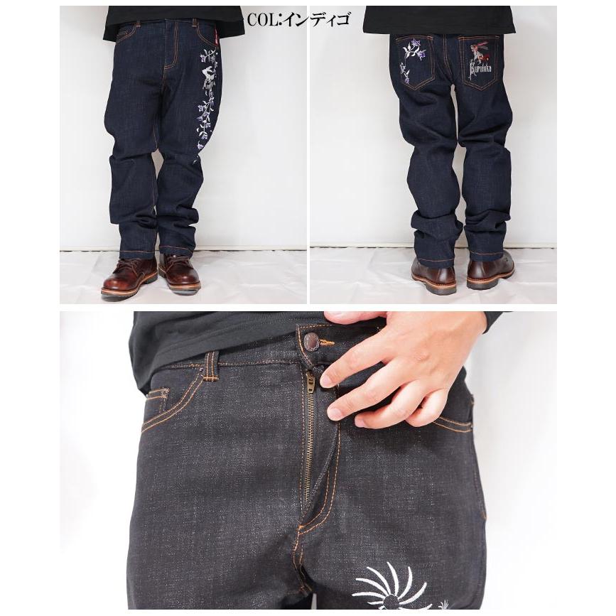 黒菟華 kurotoka 和柄 ジーンズ デニム メンズ 兎 うさぎ 桔梗の刺繍
