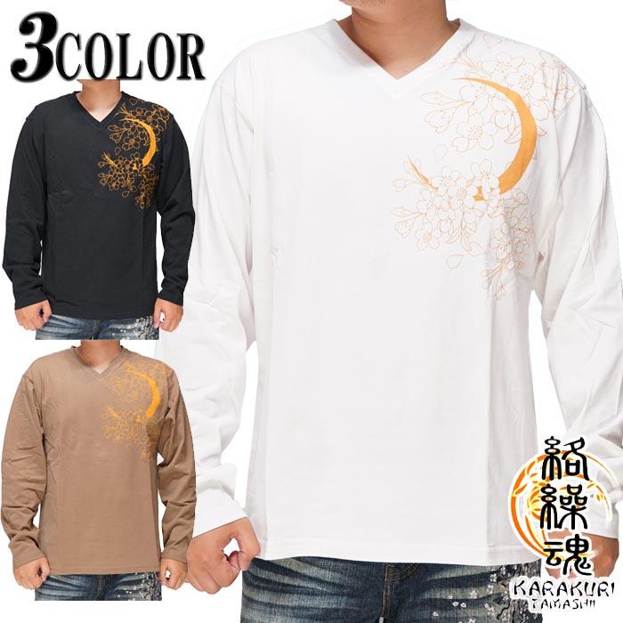 絡繰魂 カラクリダマシイ 和柄 ロング Tシャツ ロンT 長袖 メンズ V