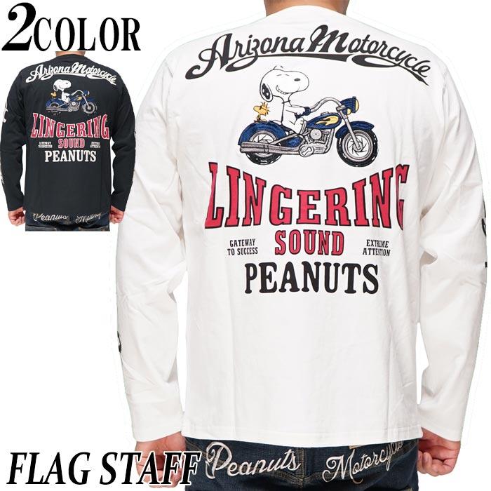 フラッグスタッフ FLAGSTAFF スヌーピー コラボ ロング Tシャツ ロンT 長袖 メンズ 刺繍 バイク 423076 送料無料 Flag staff（フラッグスタッフ） スヌーピー コラボ ロング Tシャツ