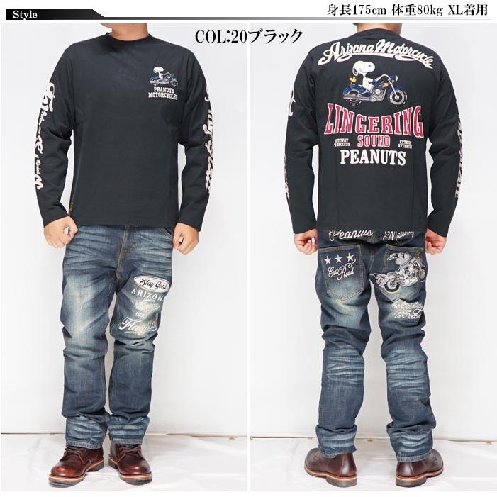 Flag staff（フラッグスタッフ） スヌーピー コラボ ロング Tシャツ