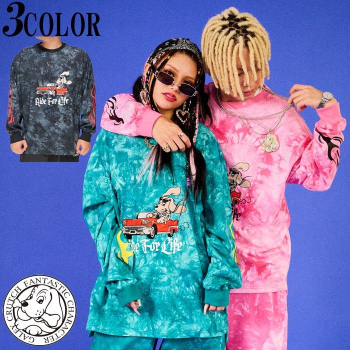 GALFY（ガルフィー） ロンT ロング Tシャツ 長袖 メンズ レディース