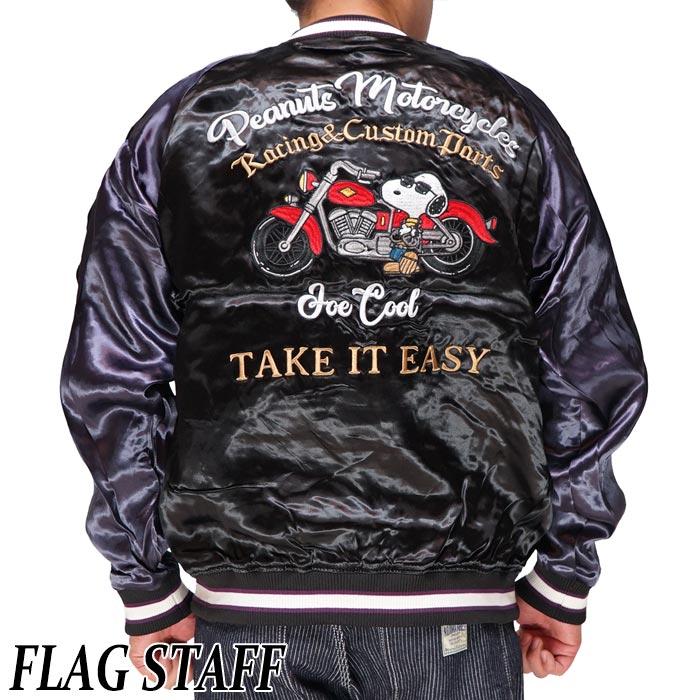 FUGA✖︎civarize✖︎travasトリプルコラボレザースタジャン44 Flag staff（フラッグスタッフ） スヌーピー コラボ スカジャン