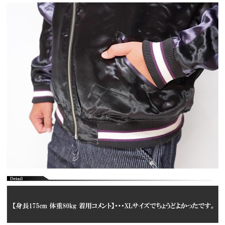 Flag staff（フラッグスタッフ） スヌーピー コラボ スカジャン