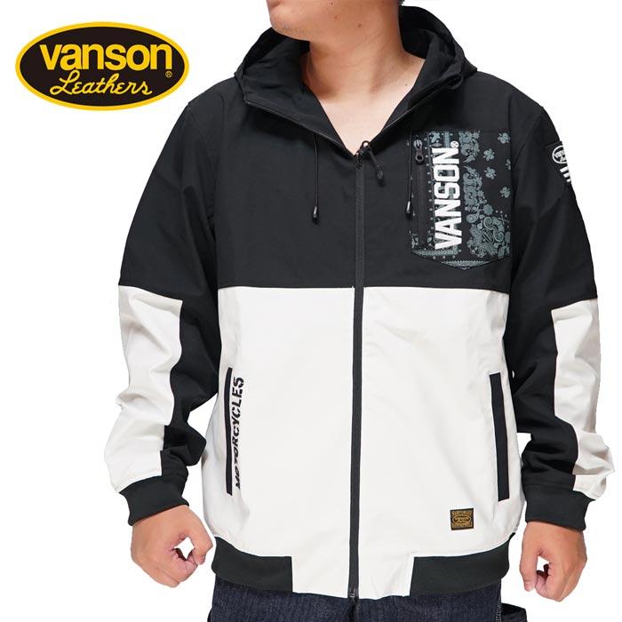 VANSON（バンソン） アウター メンズ 三層ストレッチパーカー 高耐水