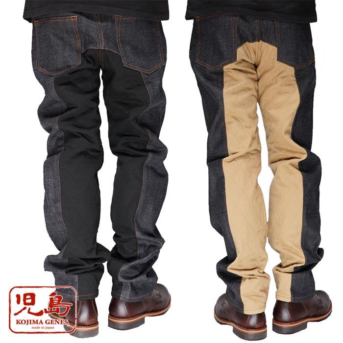 児島ジーンズ KOJIMA GENES ジーンズ デニム 日本製 スペースモンキー