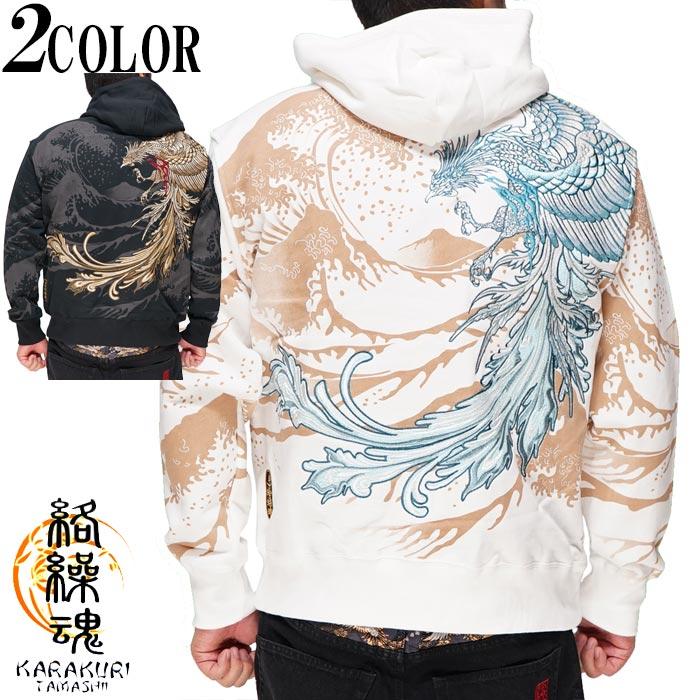 絡繰魂 ワンサイズのみ定価16280円を20%OFFセール[SALE] カラクリ