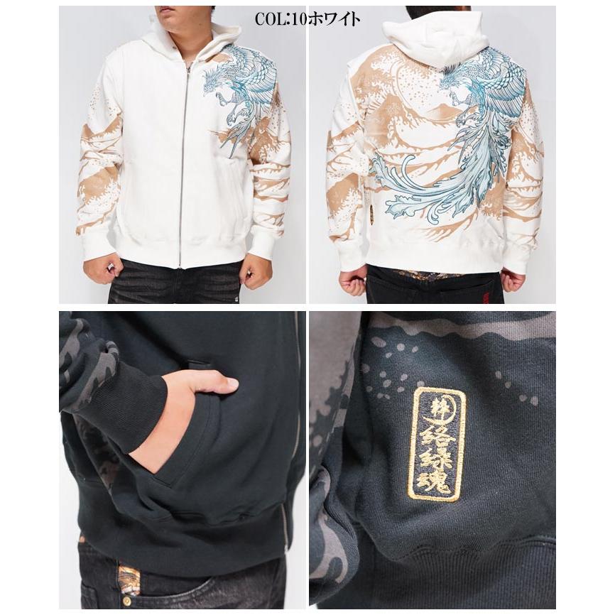 絡繰魂 ワンサイズのみ定価16280円を20%OFFセール[SALE] カラクリ