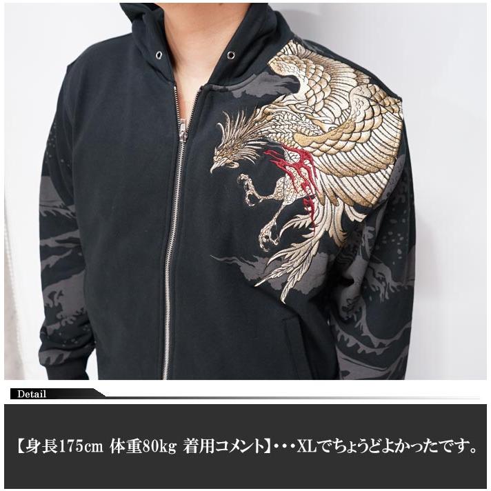 絡繰魂 ワンサイズのみ定価16280円を20%OFFセール[SALE] カラクリ