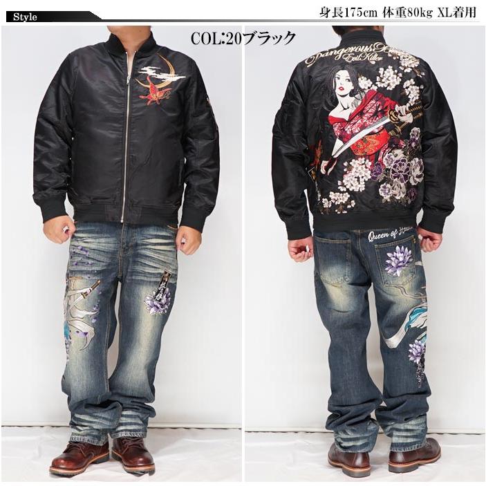 【極美品】抜刀娘　和柄プリント　中綿入り　ボンバージャケット　妃那＆葵　ブラック 抜刀娘 ばっとうむすめ 美麗シリーズ 抜刀娘 妃那九尾 ＆ 結愛