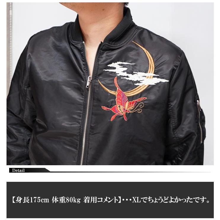 【極美品】抜刀娘　和柄プリント　中綿入り　ボンバージャケット　妃那＆葵　ブラック 抜刀娘 ばっとうむすめ 美麗シリーズ 抜刀娘 妃那九尾 ＆ 結愛