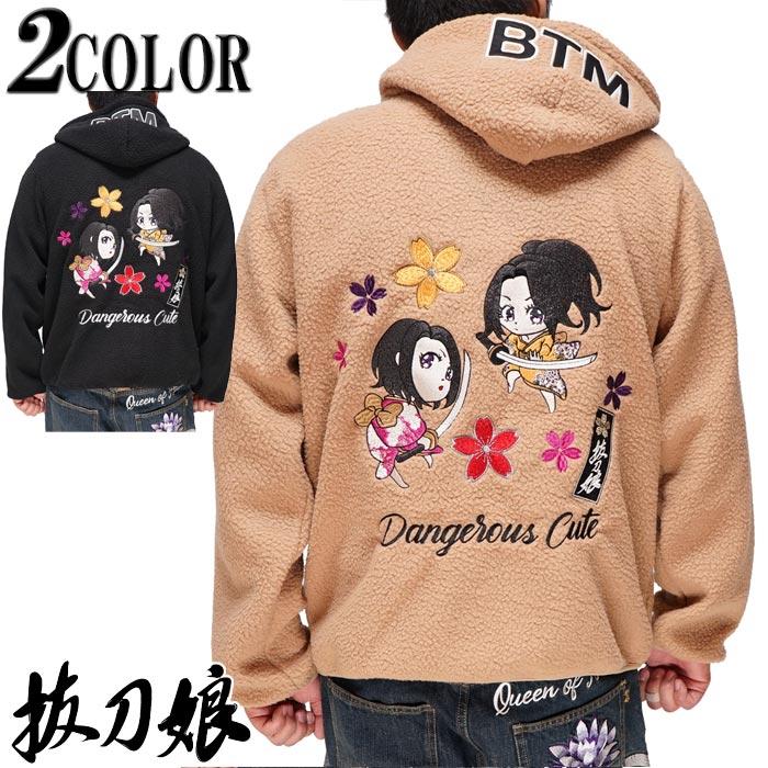 絡繰魂 抜刀娘 バットウムスメ ジップアップ 和柄 ボア パーカー