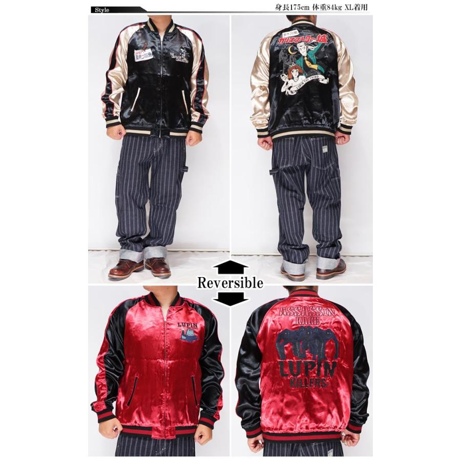 ルパン三世 リバーシブル スカジャン カリオストロの城 クラリス LPN