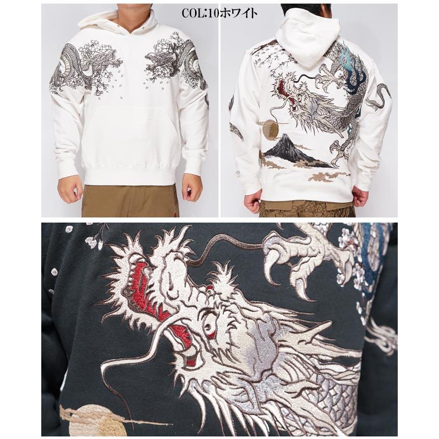 絡繰魂 カラクリダマシイ 和柄 パーカー メンズ 粋 龍神 刺繍 プルパーカー 224059 送料無料 絡繰魂 カラクリダマシイ 和柄 パーカー メンズ 粋 龍神 刺繍 プル