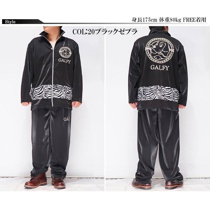 GALFY ガルフィー ジャージ セットアップ メンズ レディース DQN GALFY ガルフィー ジャージ セットアップ メンズ レディース DQN