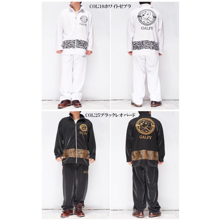 GALFY ガルフィー ジャージ セットアップ メンズ レディース DQN GALFY ガルフィー ジャージ セットアップ メンズ レディース DQN