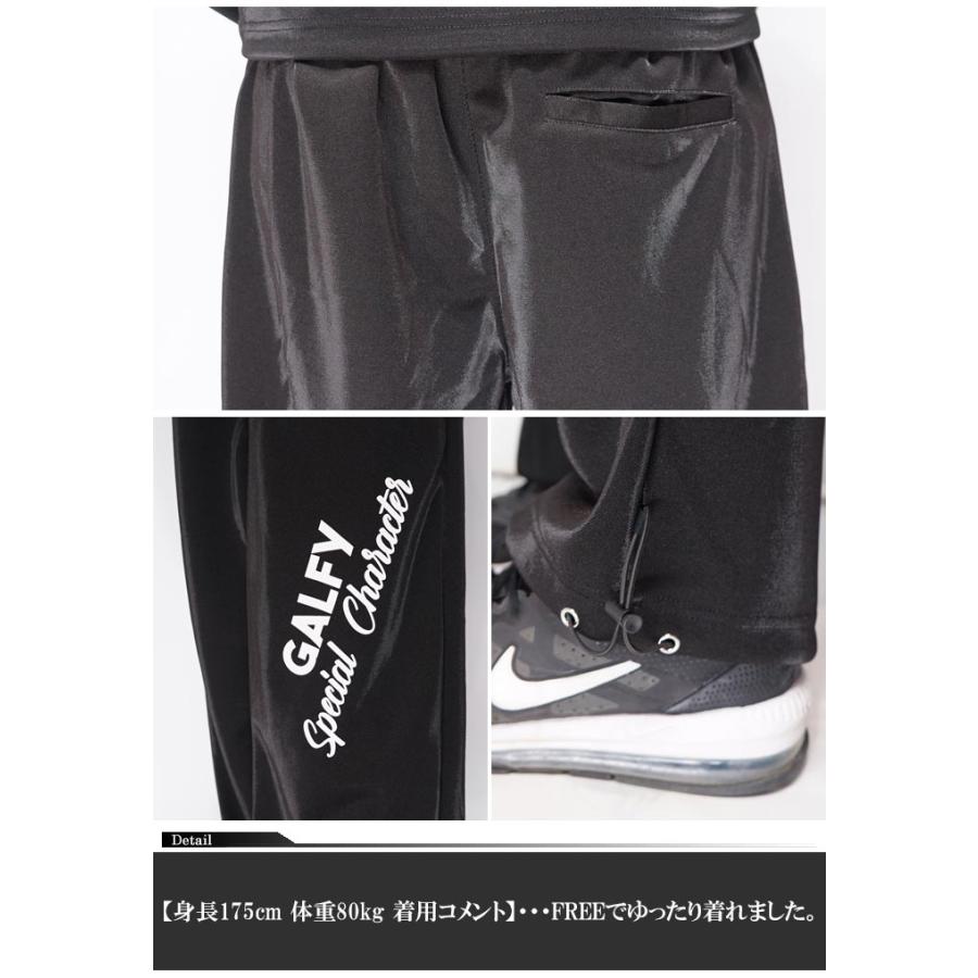 GALFYジャージ Amazon | [ｶﾞﾙﾌｨｰ] ジャージ セットアップ メンズ レディース